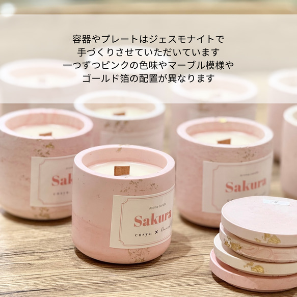 【collaboration】Aroma candle × Jesmonite ピンク 3枚目の画像
