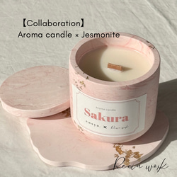 【collaboration】Aroma candle × Jesmonite ピンク 1枚目の画像
