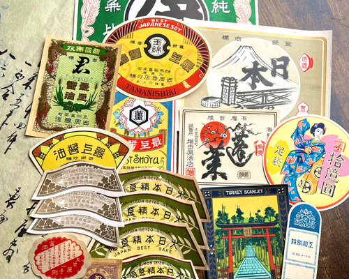 昭和レトロ・ラベル 21枚セット その他素材 makitaネコポス発送始まり