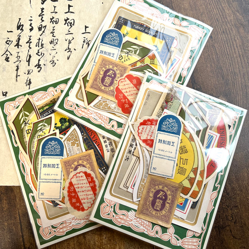 昭和レトロ・ラベル 21枚セット その他素材 makitaネコポス発送始まり