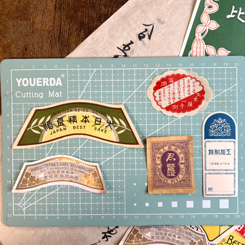 昭和レトロ・ラベル 21枚セット その他素材 makitaネコポス発送始まり