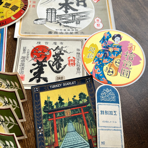 専用　昭和レトロ　袋、ラベル 昭和レトロ・ラベル 21枚セット その他素材 makitaネコポス発送始まり