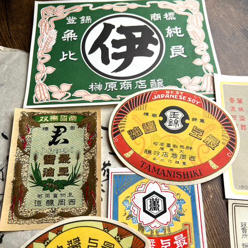 昭和レトロ・ラベル 21枚セット その他素材 makitaネコポス発送始まり