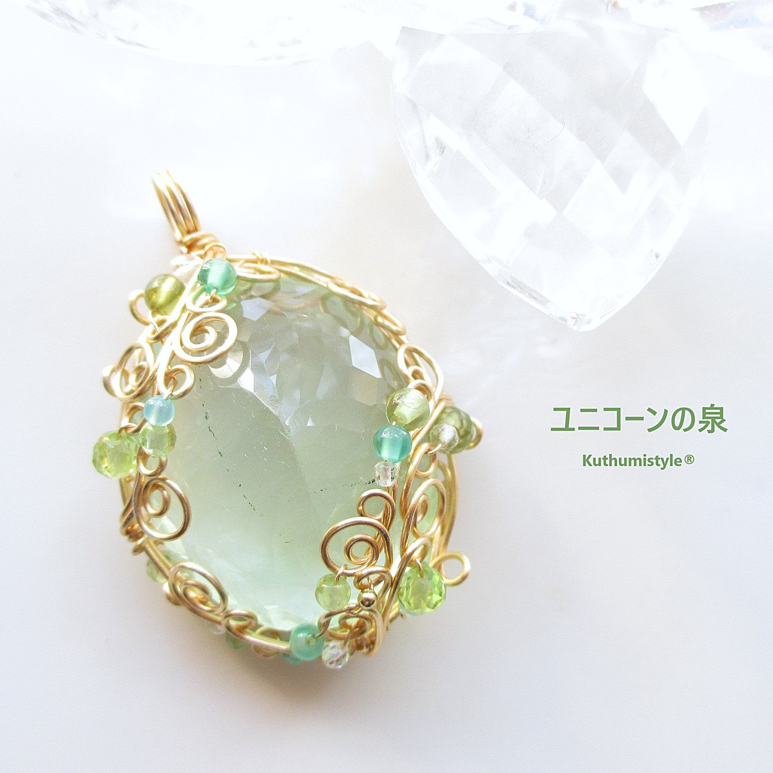 グリーンフローライト・ファセットカットペンダント（ワイヤージュエリー☆ワイヤーアクセサリー☆クツミスタイル)