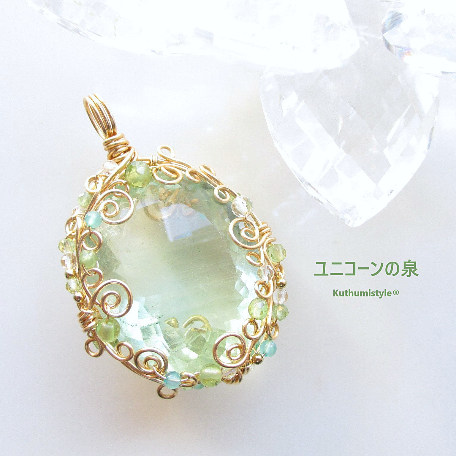 グリーンフローライト・ファセットカットペンダント（ワイヤージュエリー☆ワイヤーアクセサリー☆クツミスタイル)