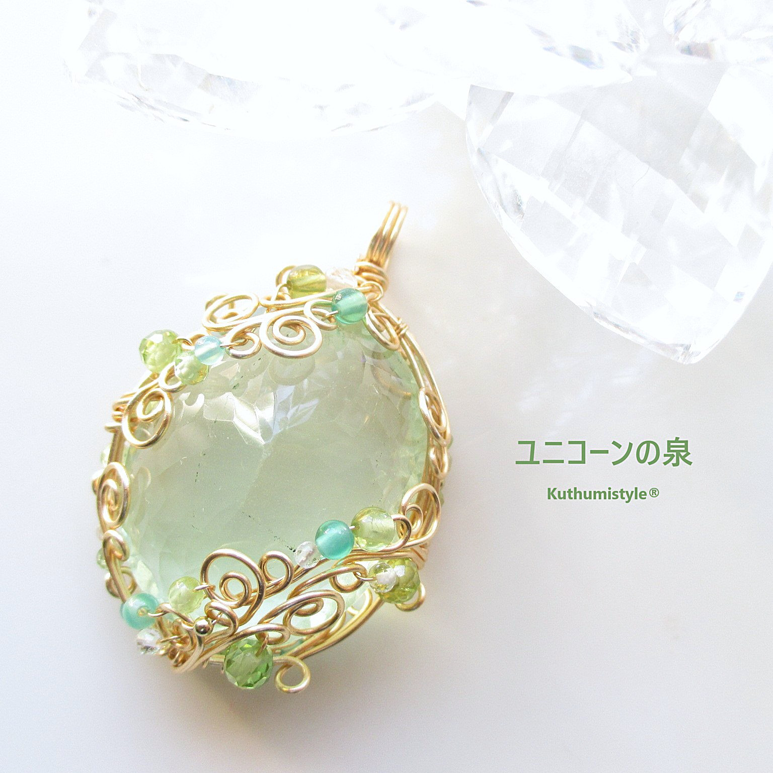 グリーンフローライト・ファセットカットペンダント（ワイヤージュエリー☆ワイヤーアクセサリー☆クツミスタイル)
