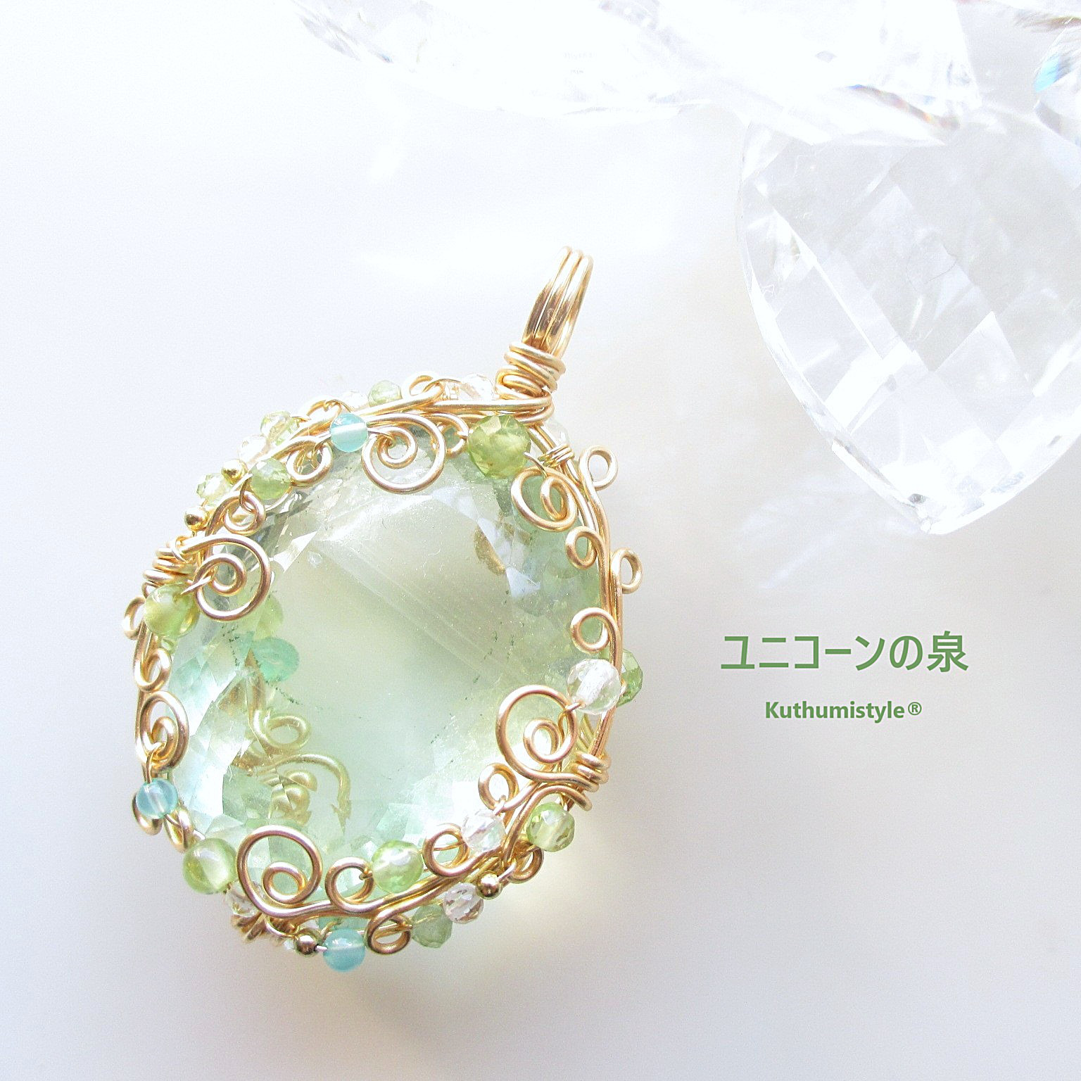 グリーンフローライト・ファセットカットペンダント（ワイヤージュエリー☆ワイヤーアクセサリー☆クツミスタイル)