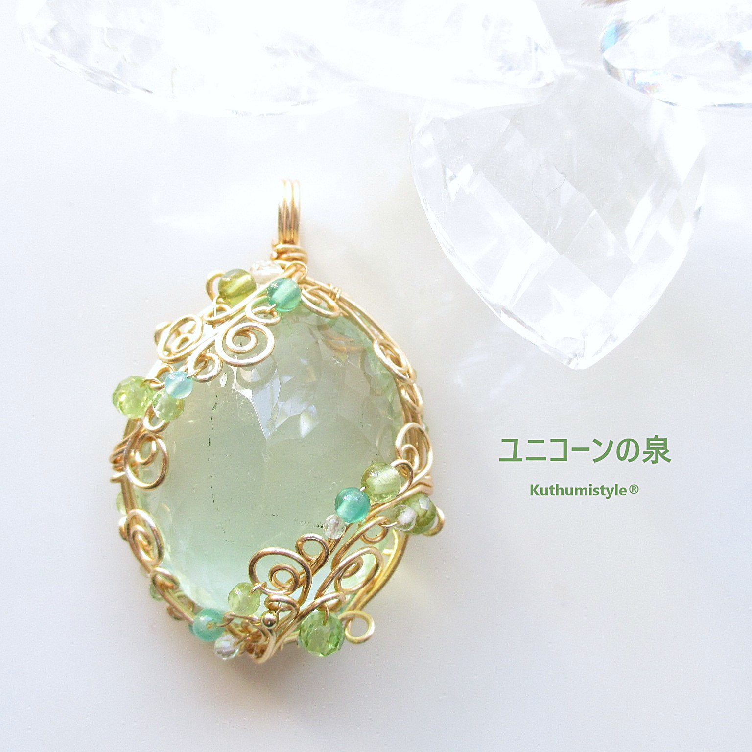 グリーンフローライト・ファセットカットペンダント（ワイヤージュエリー☆ワイヤーアクセサリー☆クツミスタイル)