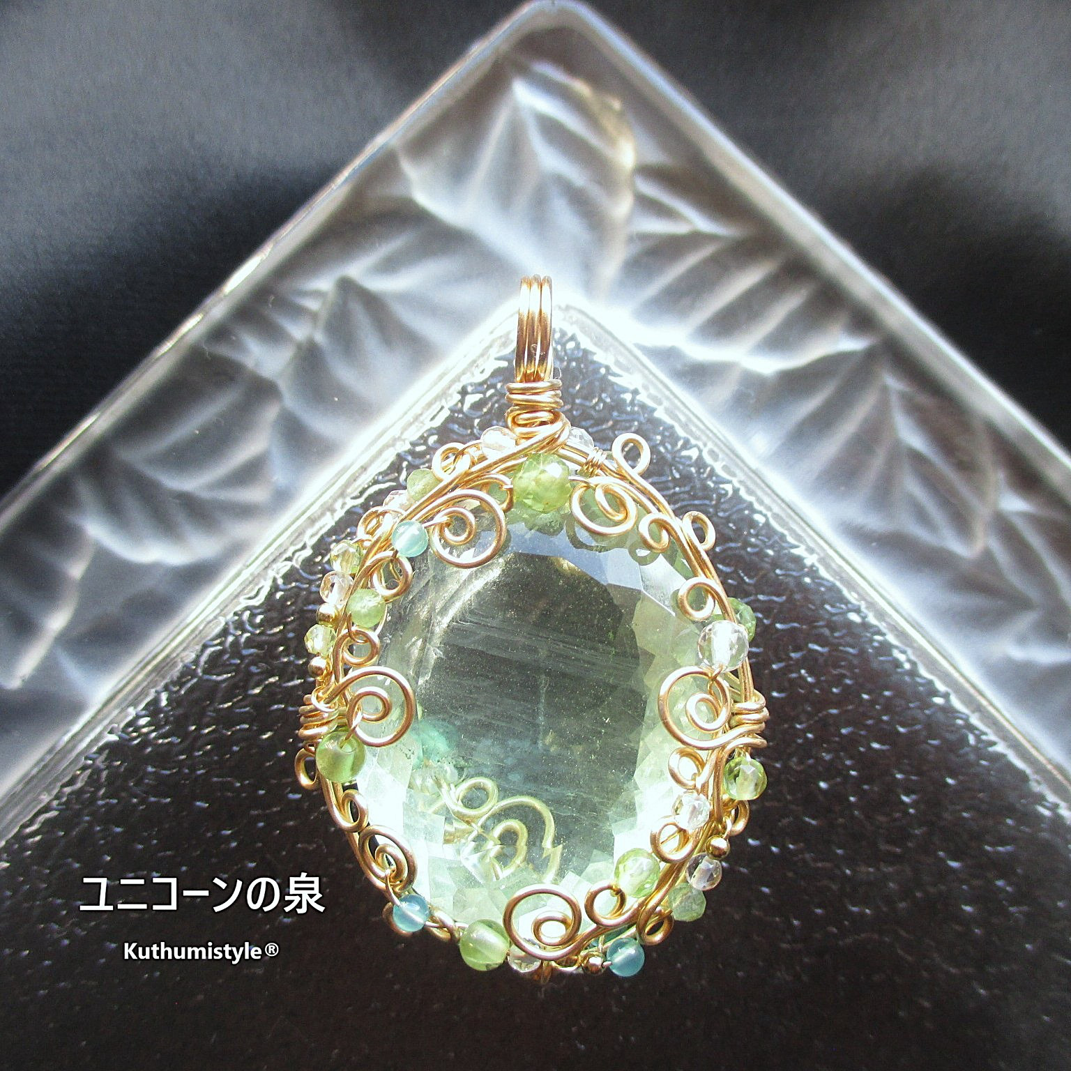 グリーンフローライト・ファセットカットペンダント（ワイヤージュエリー☆ワイヤーアクセサリー☆クツミスタイル)