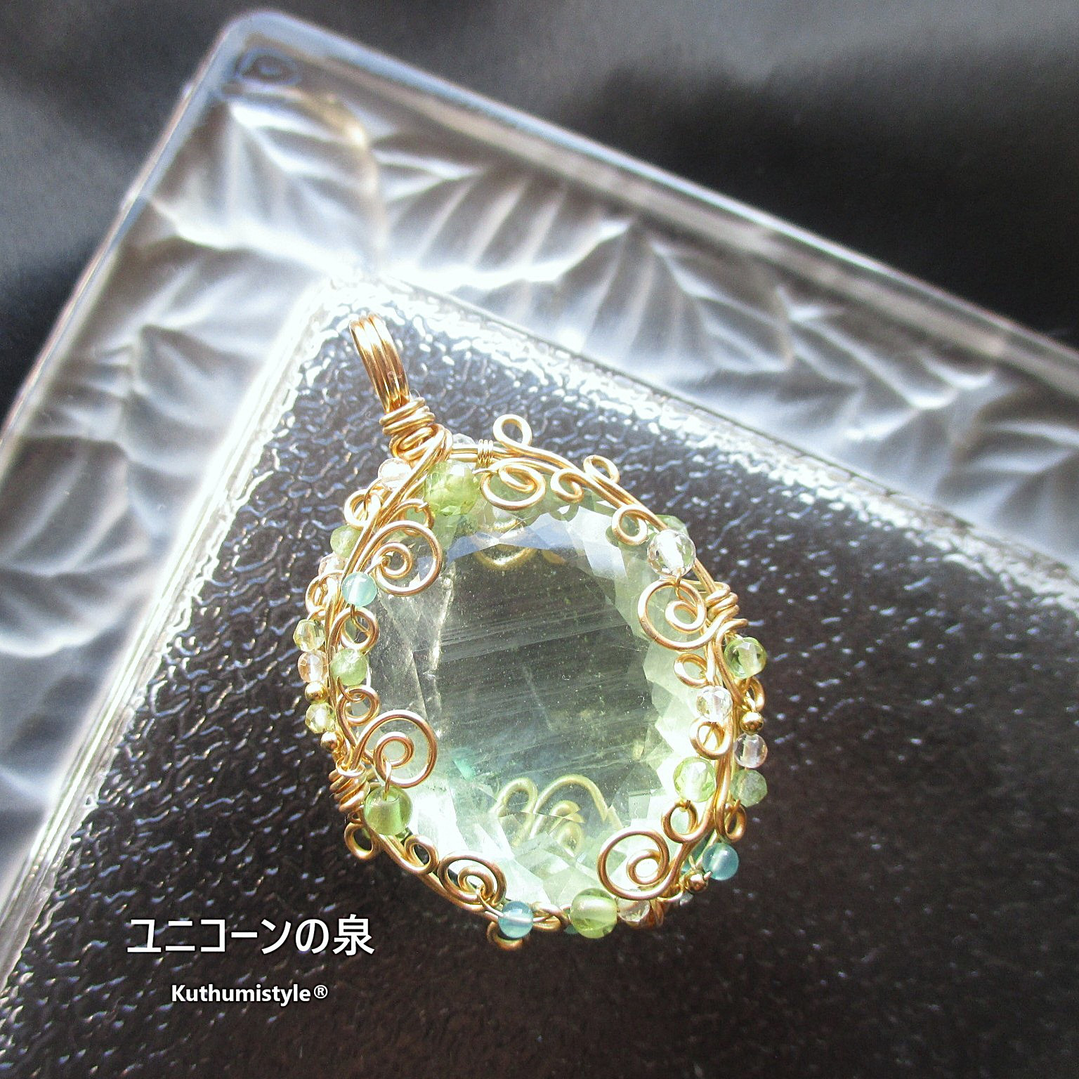 グリーンフローライト・ファセットカットペンダント（ワイヤージュエリー☆ワイヤーアクセサリー☆クツミスタイル)