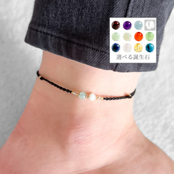 ペア アンクレット の人気通販｜Creema(クリーマ) 国内最大の