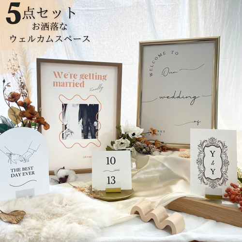 結婚証明書/結婚誓約書/ファミリー婚/家族婚/パパママ婚/ペット婚