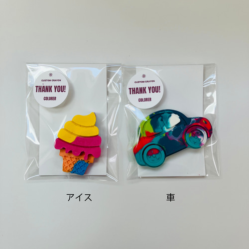 プチギフト／卒園／卒業／入学／進級／記念品／子供会／カスタム