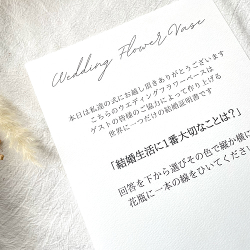 乳白色の花瓶、証明書付き 乳白色の花瓶、証明書付き