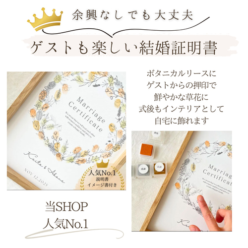 フラワーベース説明書 フラワーベース 花瓶アート ゲスト参加型 結婚式