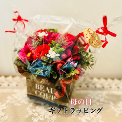 真っ赤なバラのアレンジ　プリザーブドフラワー　還暦御祝　敬老の日　ご結婚御祝 13枚目の画像