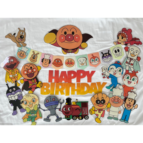 アンパンマン 誕生日 飾り 壁飾り ガーランド タペストリー