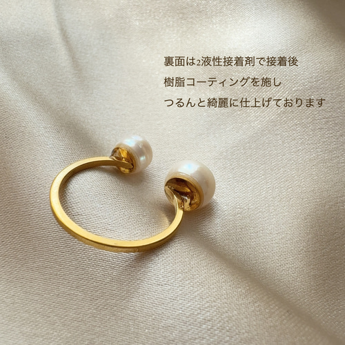 フリーサイズ◇淡水パールリング（ダブル）/入園式 入学式 結婚式 金属