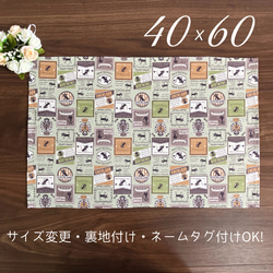 ランチョンマット 40 60 のおすすめ人気通販 検索結果|Creema ランチョンマット 40 60 のおすすめ人気通販 検索結果|Creema