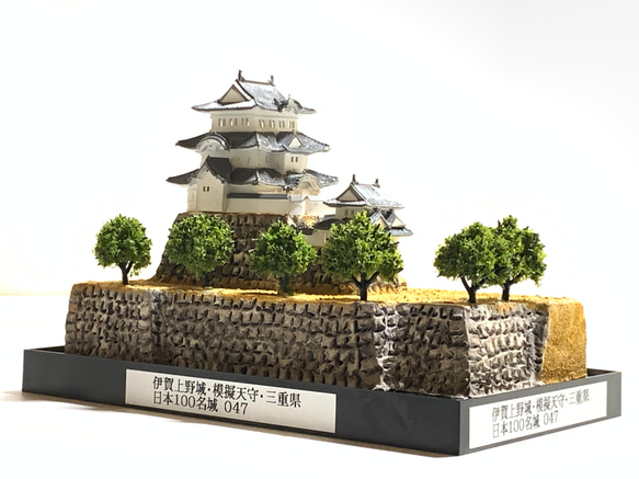 完成品】伊賀上野城・模擬天守・三重県 お城 ミニジオラマ 手のひら