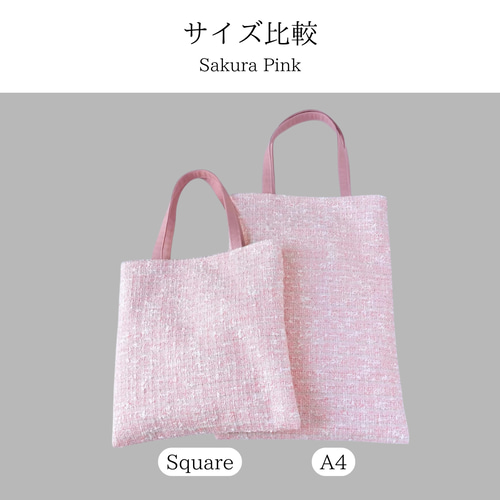 2wayフラットトート Square《Sakura Pink》| サブバッグ