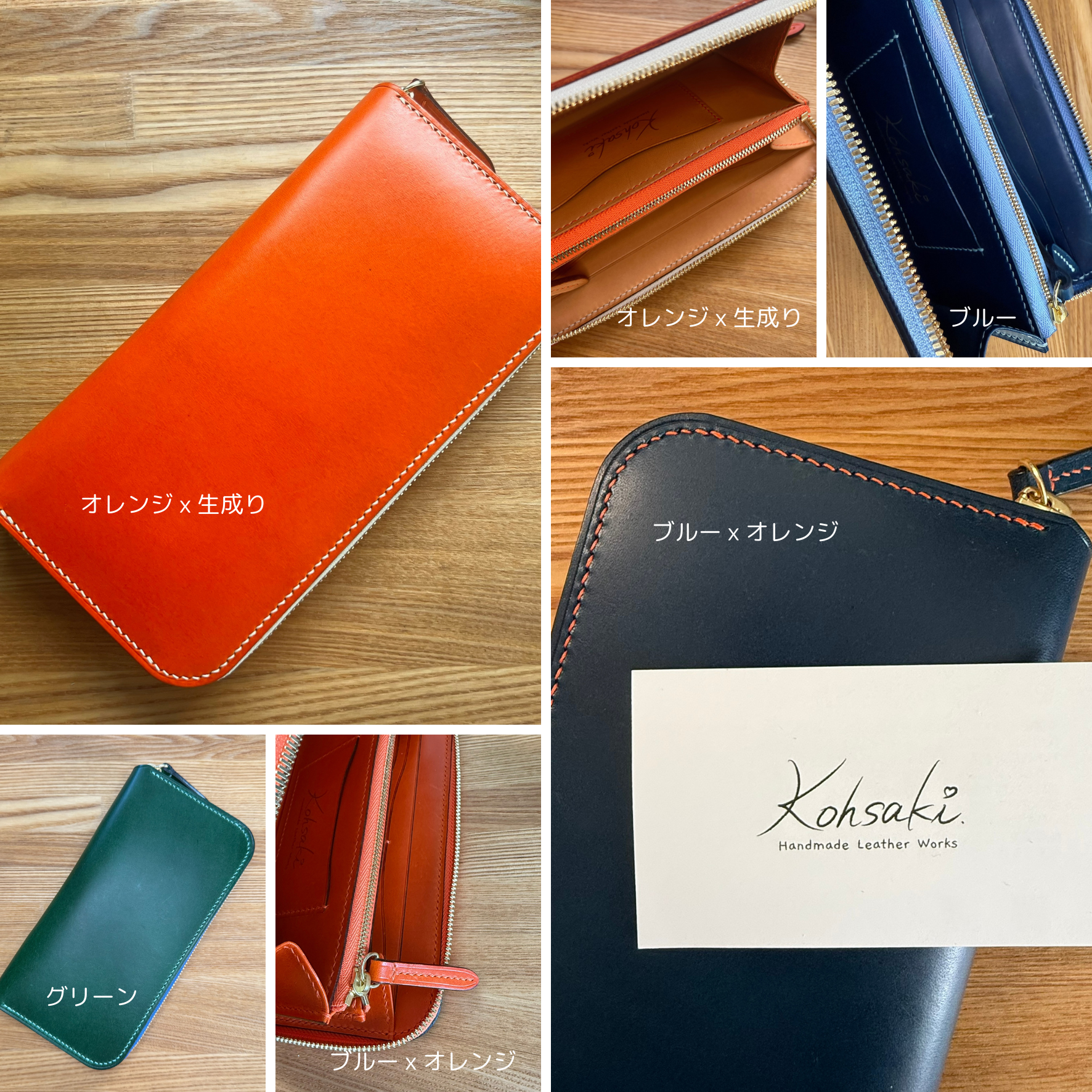 ラウンドファスナーウォレット　ブッテーロレザー