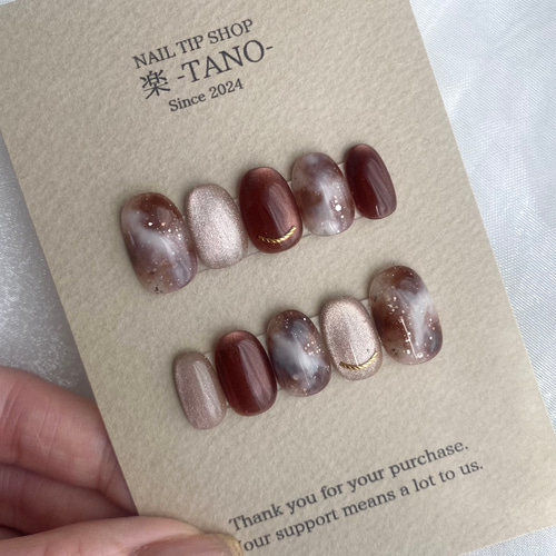 No.332 ネイルチップ ジェルネイル ニュアンス キラキラ マグネット