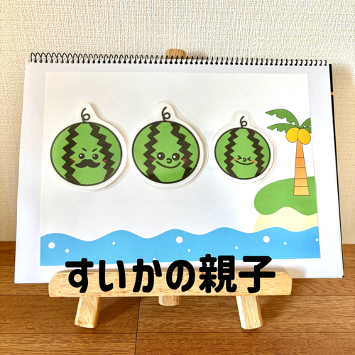 完成品 バナナの親子 スケッチブックシアター 保育教材 - メルカリ