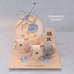 粘土、陶土 （土類） 五月人形・こいのぼり のおすすめ人気通販