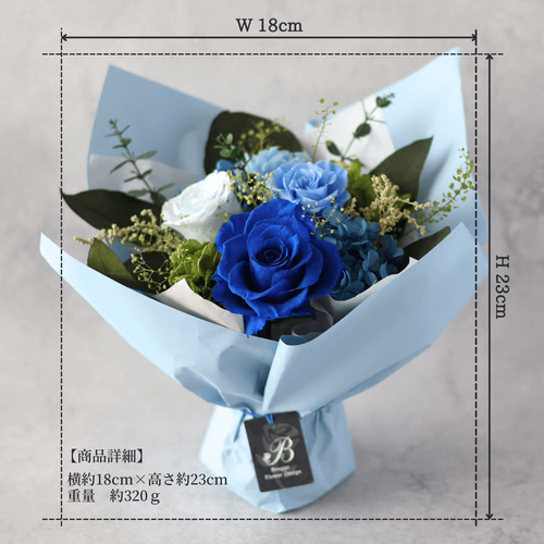 44本ブルーバラブーケ フラワー プレゼント お祝い 枯れない花 特別な人へ ブルーローズ、枯れないお花、青バラ12本のプリザーブドフラワー 花