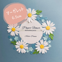 黄色の小花セット❀ペーパーフラワーパーツ❀寄せ書きウェルカムボード