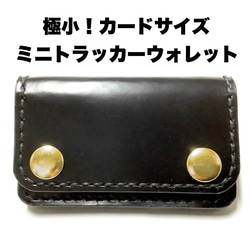 レザークラフト 財布 のおすすめ人気通販 検索結果｜Creema(クリーマ