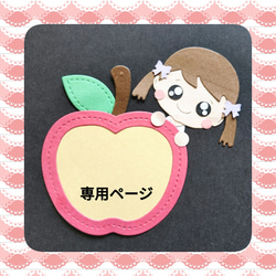 小学校 卒業式セット』 クラフトパンチ ダイカットアルバムに 切り絵