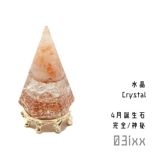 みかつき様☆ オーダー専用ページ オルゴナイト5点セット 六角錐 盛塩 オルゴナイト 六角錐ミニ 台座付き 水晶 完全の石 天然石