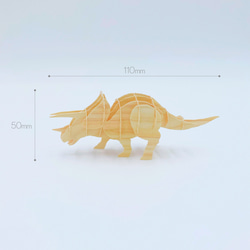 【わっふるざうるす☆トリケラトプス】組立恐竜キット 立体パズル おもちゃ 自由研究 8枚目の画像