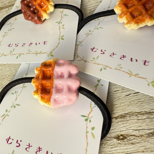 受注生産》チョコワッフルのヘアゴム♡フェイクスイーツ ヘアゴム