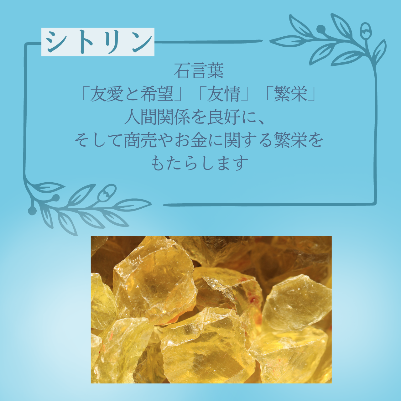 ペンダントトップ ネックレス シトリン 天然石 大きめ 丸玉   金属アレルギー対応 マクラメ 5102302 大人かわ