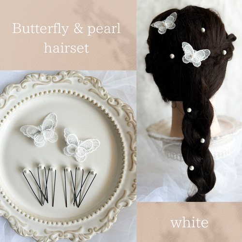 蝶々 パール 髪飾り ヘアアクセサリー ヘアクリップ 七五三 入園式 卒