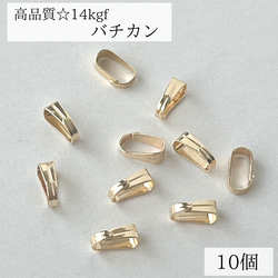 14kgf】アジャスター チェーン しずく型 ブレスレット