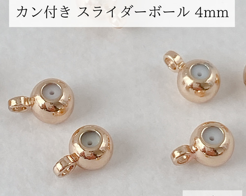 0701104  14kgfパーツ100個3.8ミリネックレスブレスパーツ 0ab004d4c42ac9ba1ecc33de9a077b