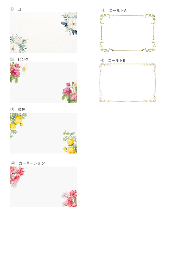 記念日に贈りたいフォトフレームアレンジ　 ローズ＆スカピオサ♪ 8枚目の画像