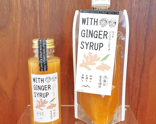 WITH GINGER SYRUP ウィズジンジャーシロップ 選べる 100ml 200ml 広島