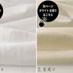 創作者折扣商品 * 高品質日本製造 ★ 20種顏色可選 蓬鬆棉雙層紗布，以公尺販售！時尚百搭 第3張的照片