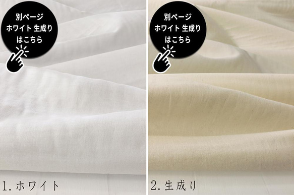 創作者折扣商品 * 高品質日本製造 ★ 20種顏色可選 蓬鬆棉雙層紗布，以公尺販售！時尚百搭 第3張的照片