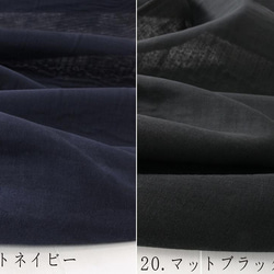 創作者折扣商品 * 高品質日本製造 ★ 20種顏色可選 蓬鬆棉雙層紗布，以公尺販售！時尚百搭 第4張的照片