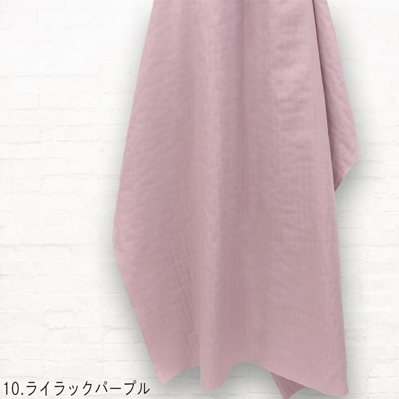 創作者折扣商品 * 高品質日本製造 ★ 20種顏色可選 蓬鬆棉雙層紗布，以公尺販售！時尚百搭 第7張的照片