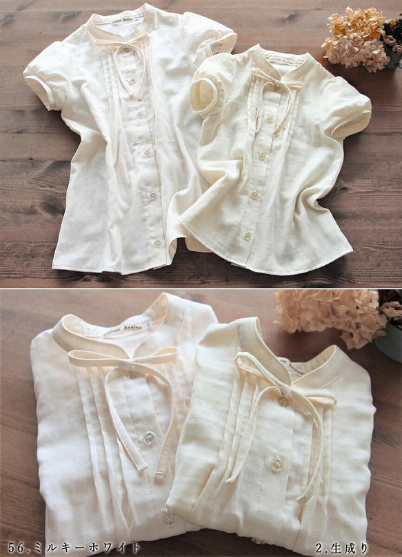 創作者折扣商品 * 高品質日本製造 ★ 20種顏色可選 蓬鬆棉雙層紗布，以公尺販售！時尚百搭 第9張的照片