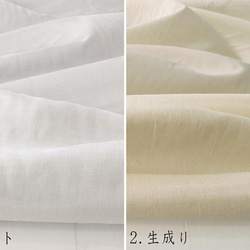 創作者折扣商品 * 高品質日本製造 ★ 20種顏色可選 蓬鬆棉雙層紗布，以公尺販售！時尚百搭 第2張的照片