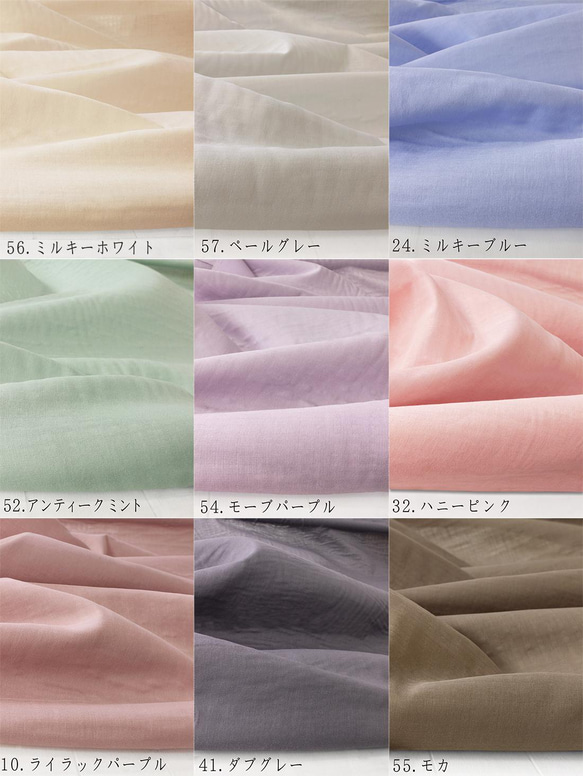 創作者折扣商品 * 高品質日本製造 ★ 20種顏色可選 蓬鬆棉雙層紗布，以公尺販售！時尚百搭 第5張的照片