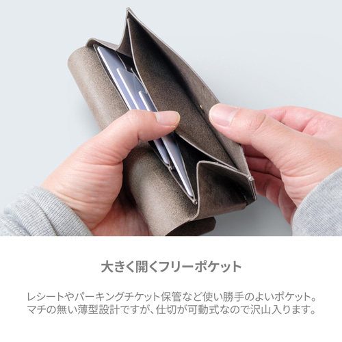 Sabrina Long｜お札と同じサイズの小さな長財布 本革 レザー財布 日本